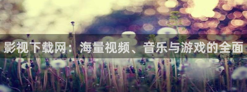 樱花影院高清电影好看的电视剧